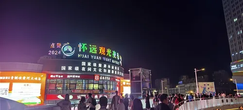 怀远夜市Huaiyan Night Market photo 4