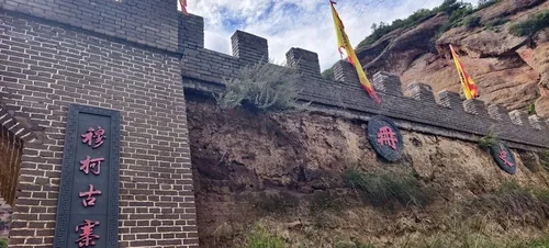 火石寨 Huoshizhai National Geopark photo 23