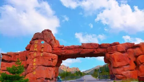 火石寨 Huoshizhai National Geopark photo 4