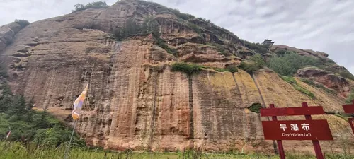 火石寨 Huoshizhai National Geopark photo 8
