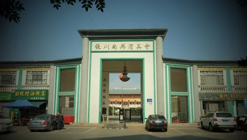南关清真寺Nanguan Mosque photo 2